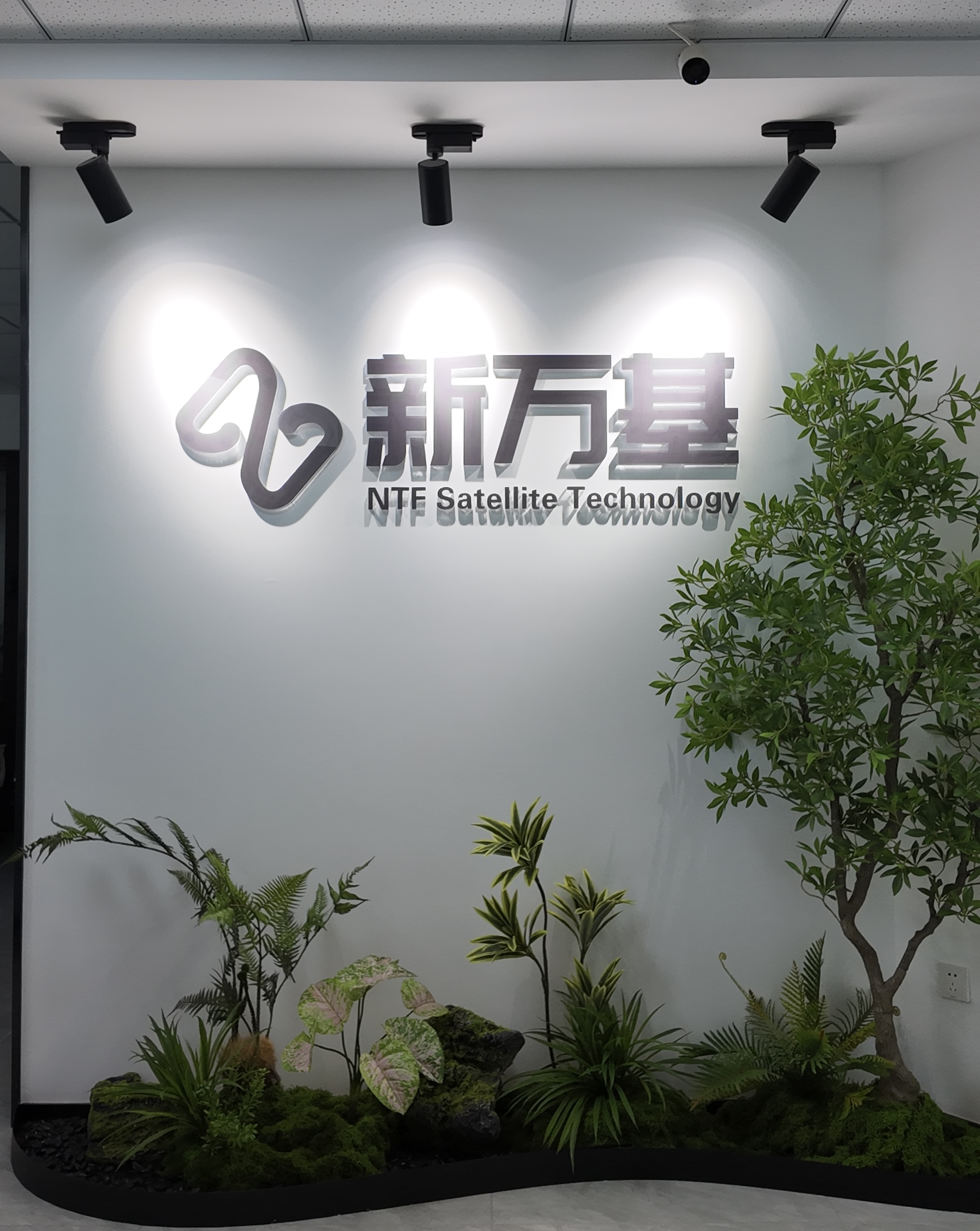 中山地面通信基站